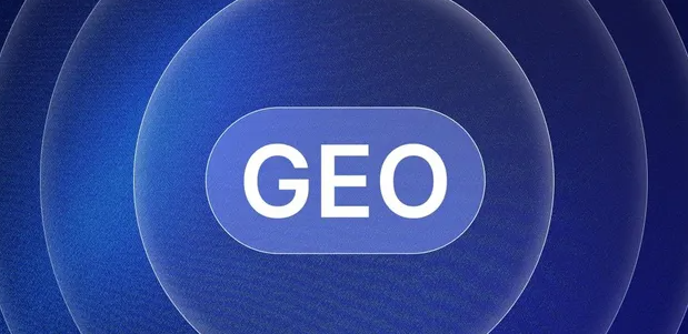 保山地区生成式引擎优化赛道升温，盘点 GEO 行业发展态势
