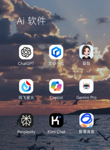 保山地区中小企业数字化转型新利器，手机AI搭配GEO优化降低线上获客成本