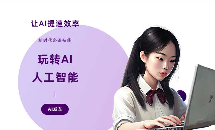 保山地区AI技术拆解：手机智能软件检索底层逻辑，读懂GEO优化核心原理