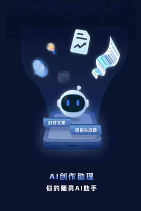 保山地区工业制造行业专属GEO优化方案，依托手机AI挖掘精准采购客源