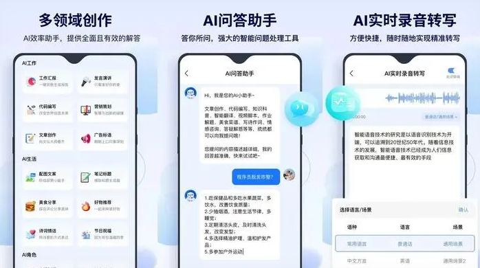 保山地区告别SEO同质化内卷，GEO优化开启AI营销新赛道