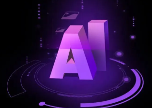 保山地区智能化浪潮下，AI如何重塑普通人的生活质感